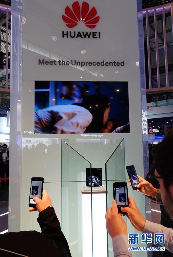 在世界移动通信大会上感受5G