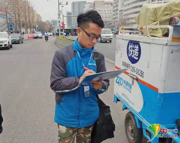 创造美好 守护幸福 我们的名字叫“快递小哥”