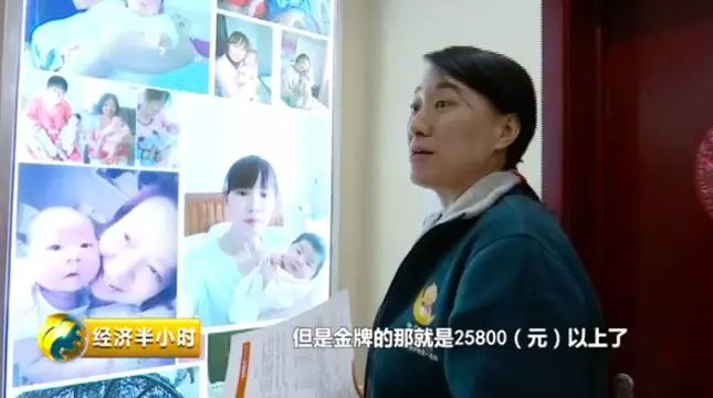 月薪25000元还得提前半年约 月嫂行业为啥这么火?