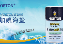 广东三批次食用盐不合格 中盐两家公司上黑榜