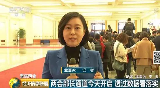 &ldquo;部长通道&rdquo;传来好消息 第一个就与你有关