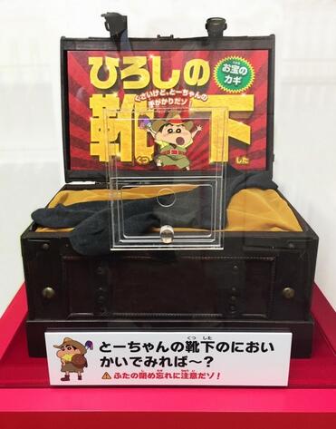 蜡笔小新爸爸的臭袜子将在日本7家电影院展出 可亲自感受强烈味道