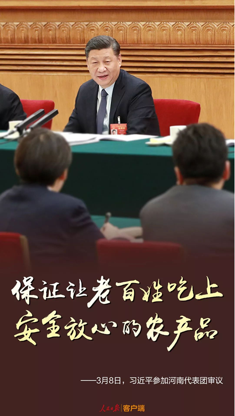 这9张海报，真提气！ 