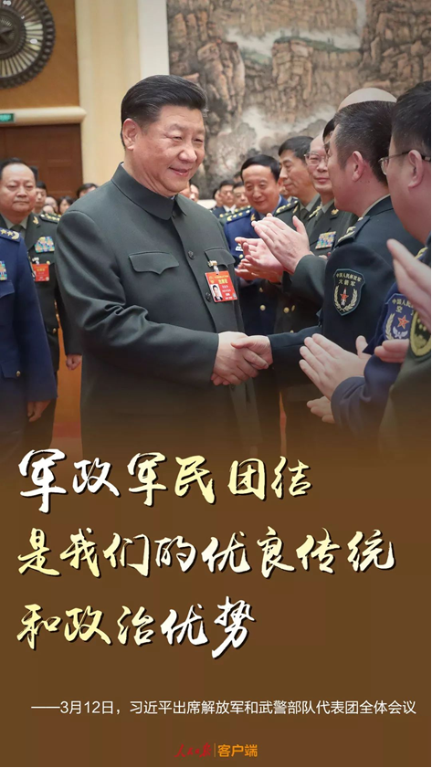 这9张海报，真提气！ 