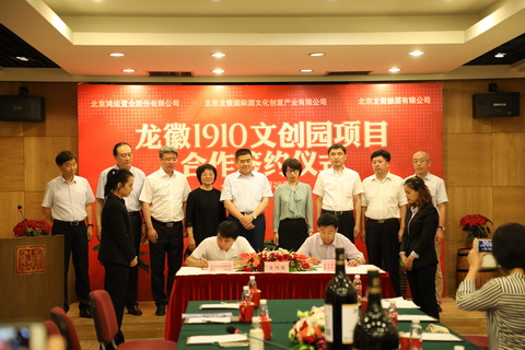 海淀老酒厂年底变文艺打卡地 