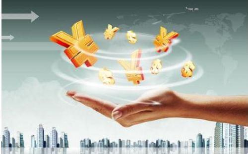  从实体到金融 中国迈向全方位开放新阶段