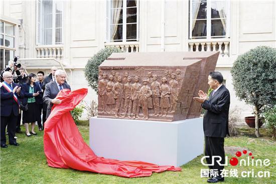 留法勤工俭学100周年纪念活动在法国举行