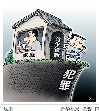 防范未成年人恶性犯罪,心痛更要行动 