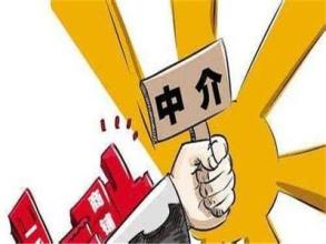 续租一次交一次中介费？消费者说“我爱我家”够狠！ 