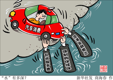 汽车消费市场&ldquo;水&rdquo;太深,清除&ldquo;潜规则&rdquo;刻不容缓 