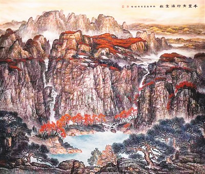 国画欣赏：《千里太行涌金秋》
