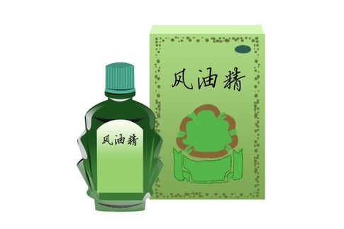 你所不知道的风油精 