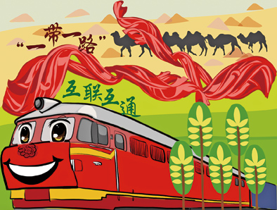 中国发展　世界机遇 