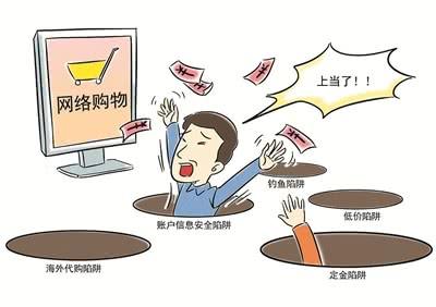  对网购乱象不能&ldquo;自认倒霉&rdquo;