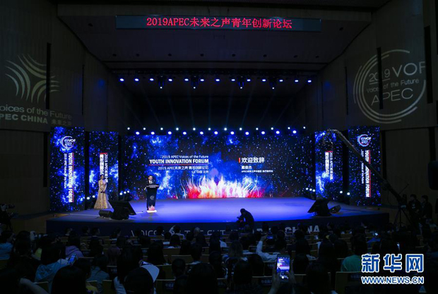 5月6日,青年艺人王俊凯(中)被任命为2019“APEC未来之声”青年大使。 当日,2019“APEC未来之声”青年创新论坛在北京举行。 新华社记者张帆摄