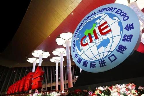 第二届进口博览会吸引世界500强和龙头企业超250家