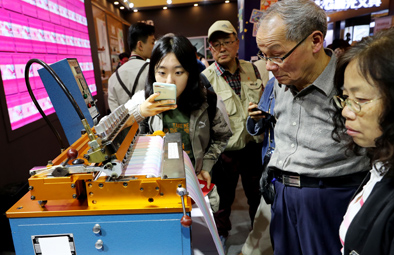  2019中国品牌日活动开幕