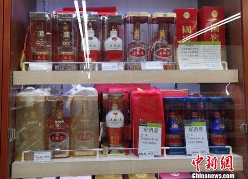 五粮液等高端白酒再现集体涨价 市场旺销还是虚假繁荣？