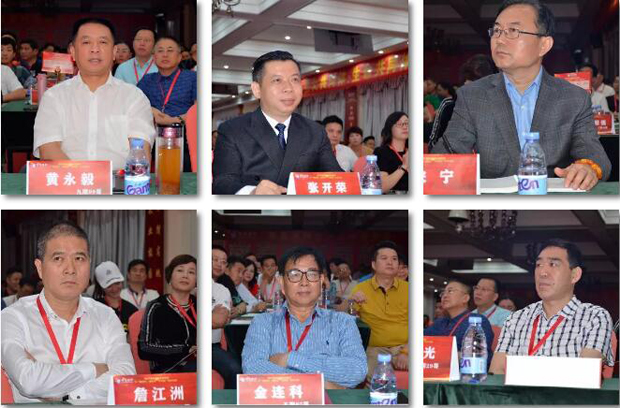 2019聚贤盛邦年度峰会 暨&ldquo;新时代、新机遇、新财富&rdquo;财富论坛成功举办