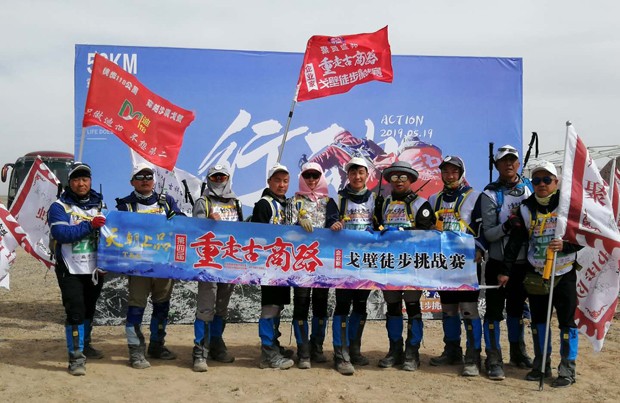 重走古商路 聚贤盛邦企业家戈壁徒步赛王者归来