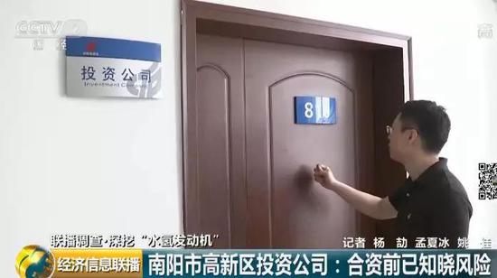 &ldquo;水氢车&rdquo;背后关键人物露面 句句都是亮点