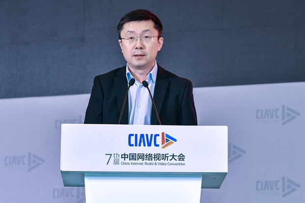 爱奇艺中国网络视听大会：守正创新 坚持构建健康网络视听环境 