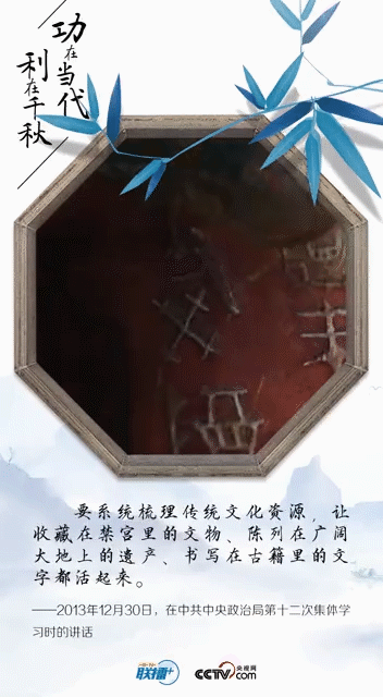 这件事 习近平强调功在当代 利在千秋