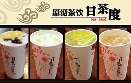甘茶度被查 现制饮品顽疾难解