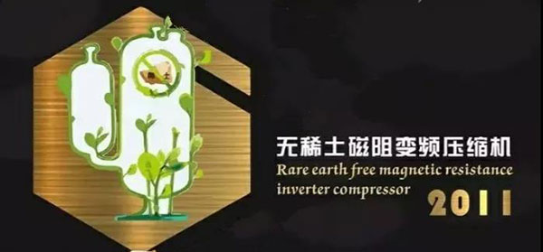 格力硬核“心脏天团”,让世界爱上中国造!