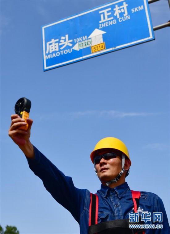 （社会）（2）尤宁的“带电”人生