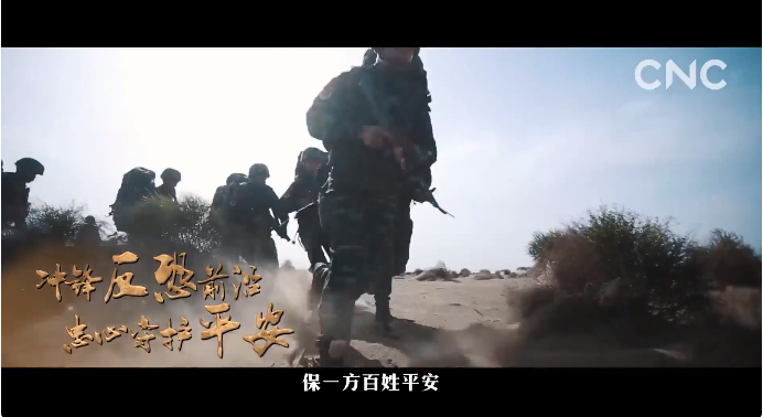 我们是一支不可战胜的力量&mdash;&mdash;献给中国人民解放军建军92周年