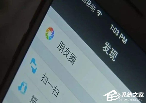 在朋友圈骂人被罚1000元 法官：发朋友圈谩骂构成名誉侵权