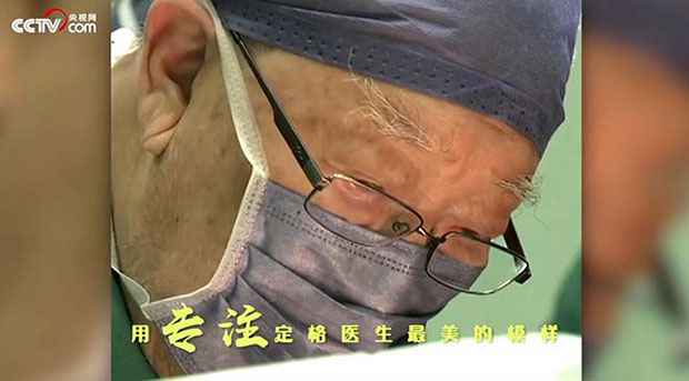 敬佑生命 大爱无疆