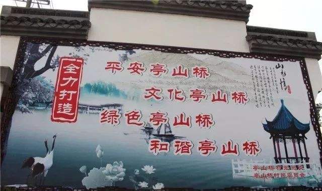 &ldquo;文化&rdquo;也能富村