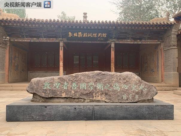 时政新闻眼｜习近平赴甘肃考察调研，首站来到敦煌莫高窟