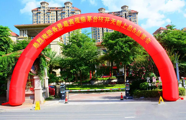 福建聚贤盛邦天朝上品品鉴会圆满结束