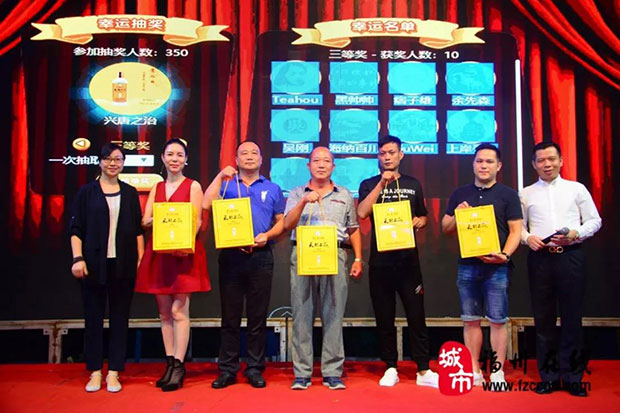 聚贤盛邦集团董事长张开荣作主题演讲