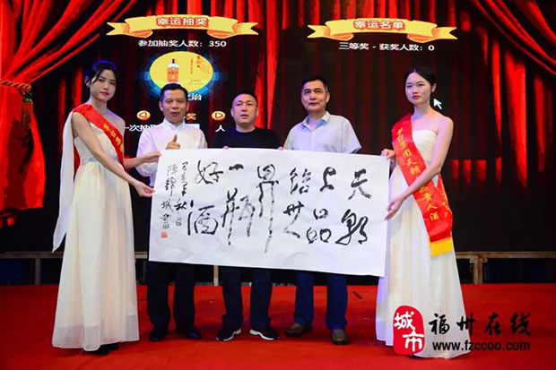 聚贤盛邦集团董事长张开荣作主题演讲