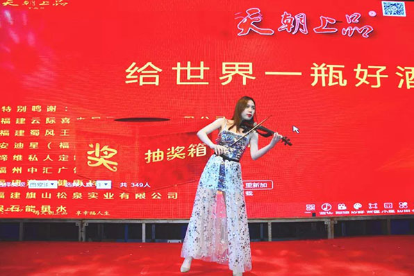 天朝上品粉丝获赠书法作品