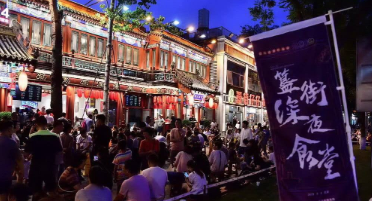 文旅消费迎来更多实惠 