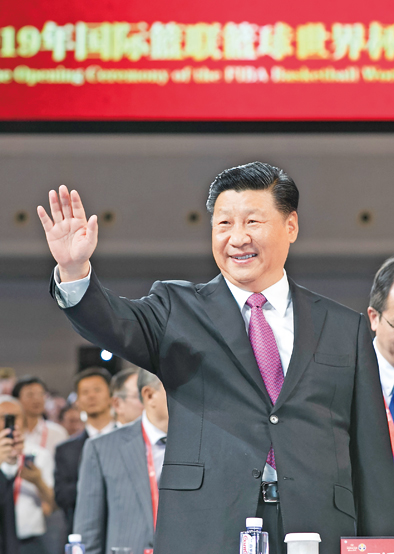 习近平出席2019年国际篮联篮球世界杯开幕式