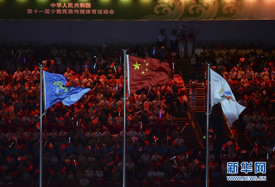 (民族运动会)(10)全国少数民族传统体育运动会开幕式举行