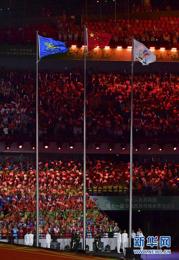 (民族运动会)(12)全国少数民族传统体育运动会开幕式举行