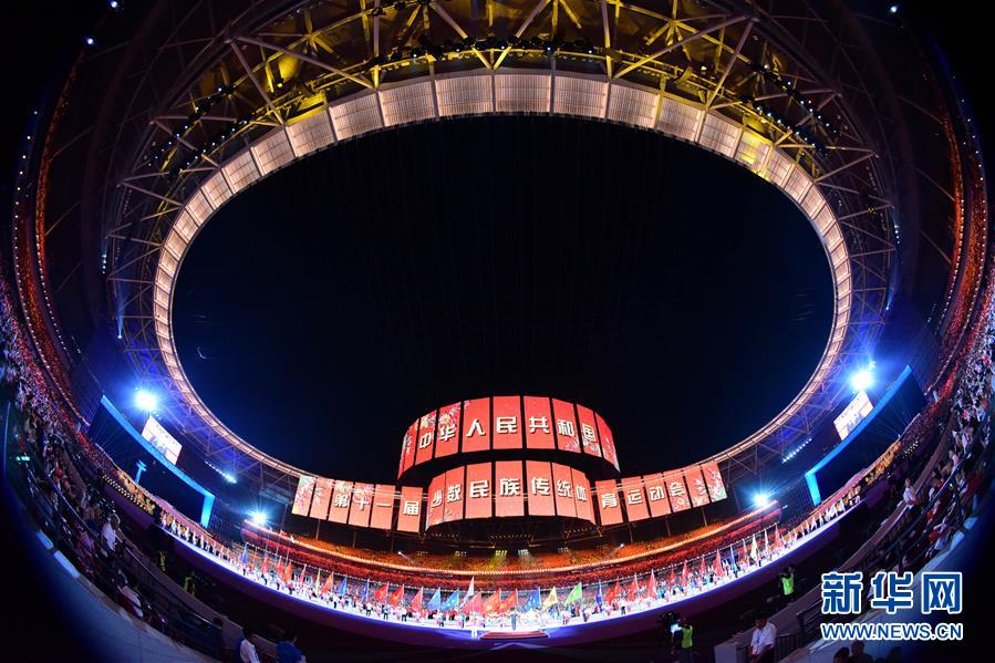 (民族运动会)(13)全国少数民族传统体育运动会开幕式举行