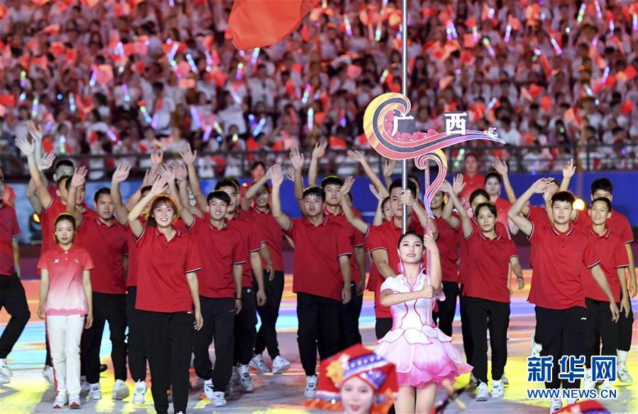 (民族运动会)(21)全国少数民族传统体育运动会开幕式举行