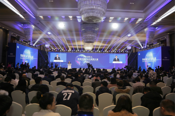 首届中国工业互联网大赛顺利闭幕