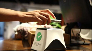 移动支付便民工程扩大至全国 