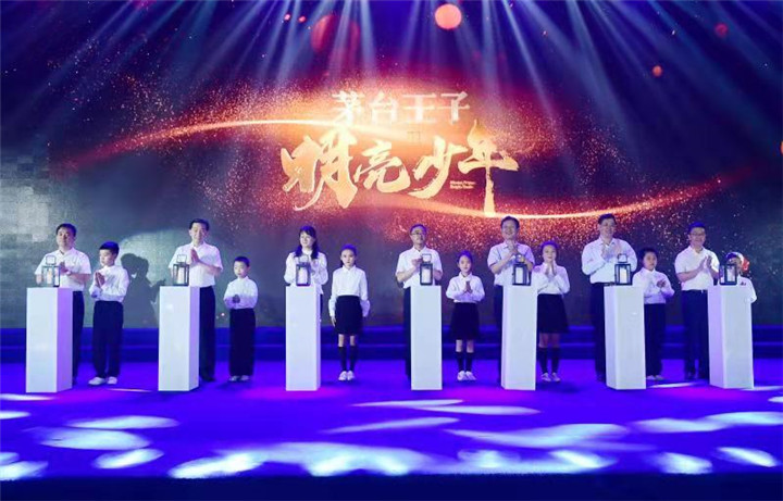 茅台鼠年&ldquo;生肖酒天团&rdquo;发布倒计时，&ldquo;文化茅台&rdquo;引领消费升级新趋势