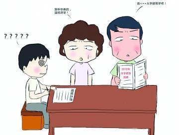 合同陷阱、霸王条款……培训机构为何频频“爆雷”