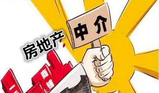 中介玩“套路”：虚房虚价“引君入坑” 
